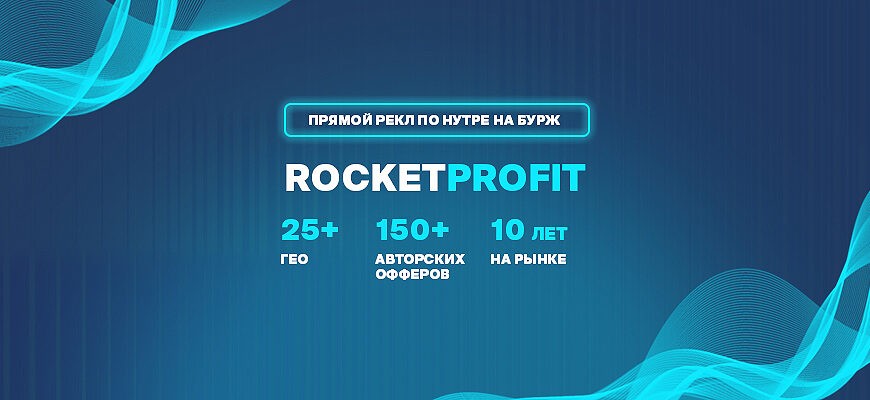 API интеграция офферов с партнерской сетью shakes.pro