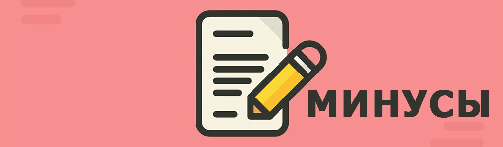 отзывы партнерская программа Shakes