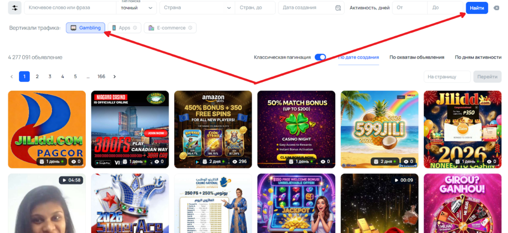 Tyver как spy сервис