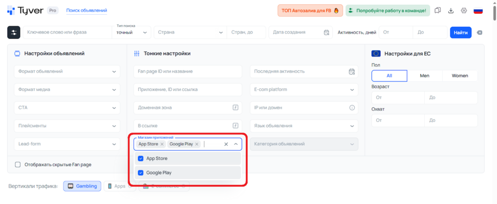 Tyver как spy сервис