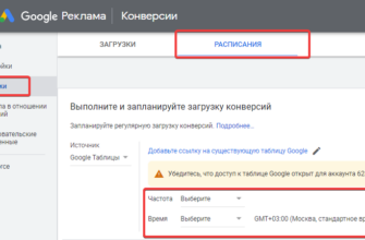 TikTok Events Manager Diagnostics: как читать проблемы пикселя и server-side событий до просадки кампаний