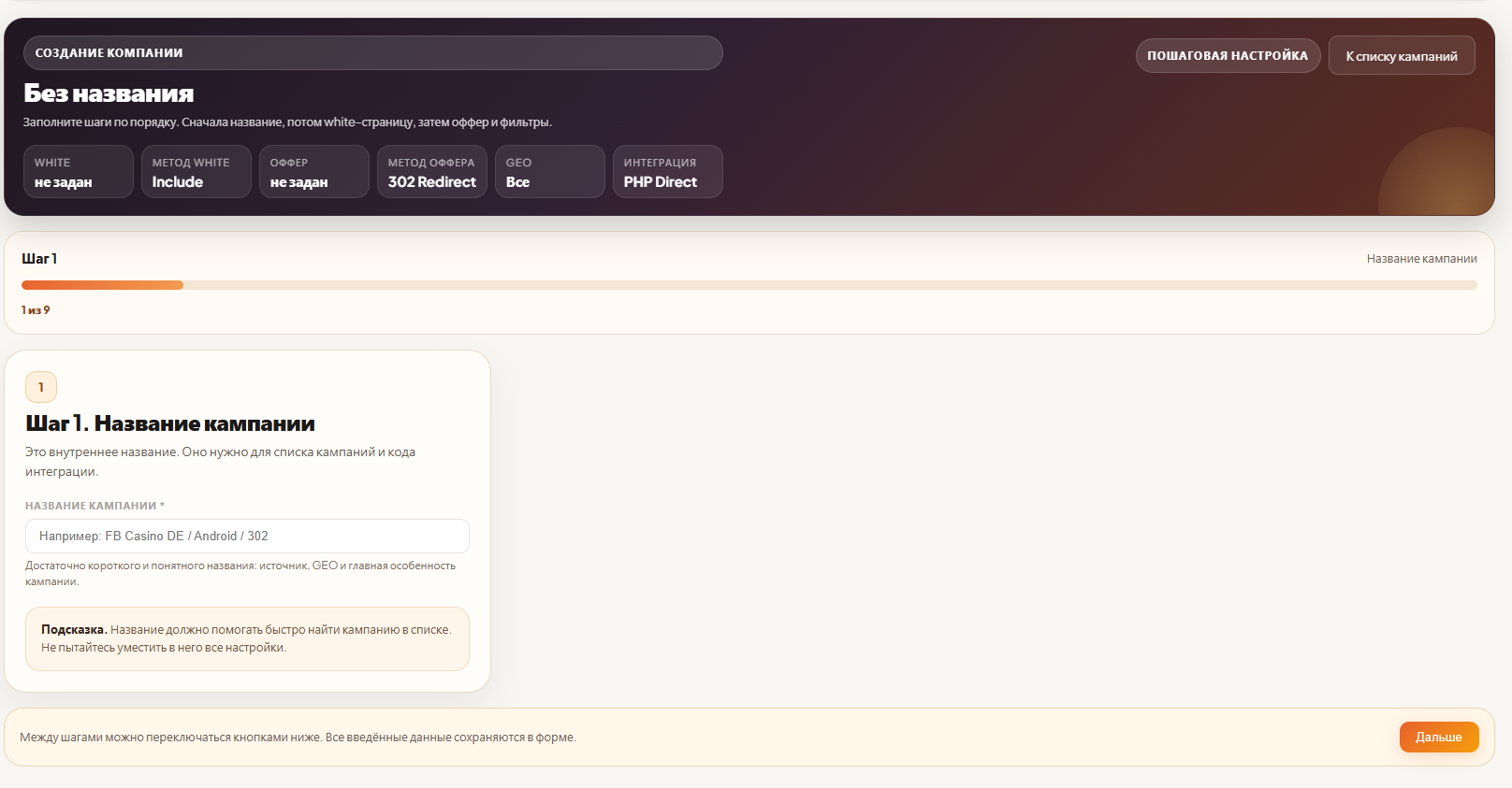 клоака для ВК