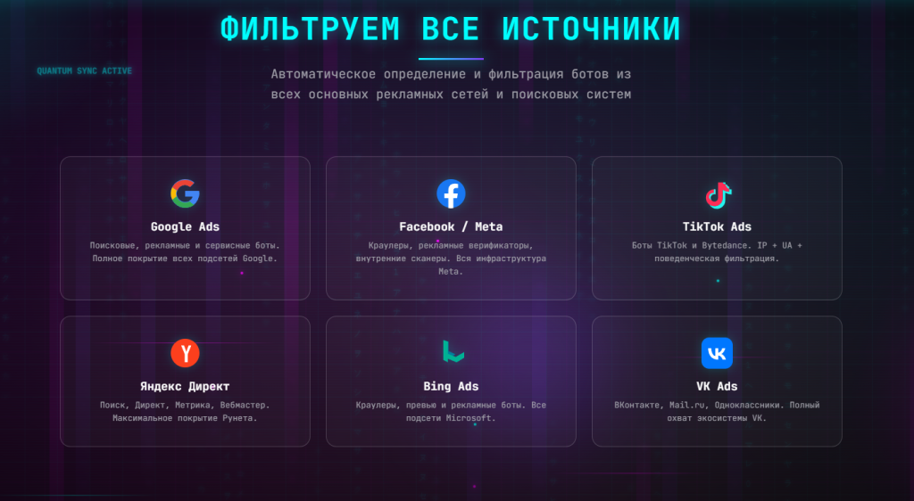 Как заклоачить Bing Ads