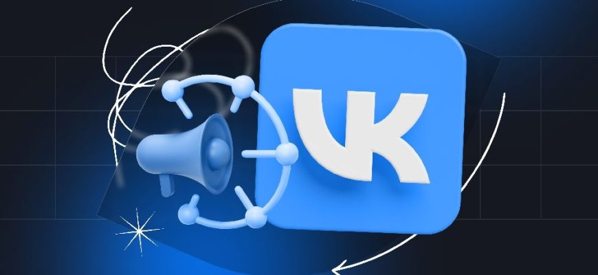 Настройка клоаки для ВКонтакте